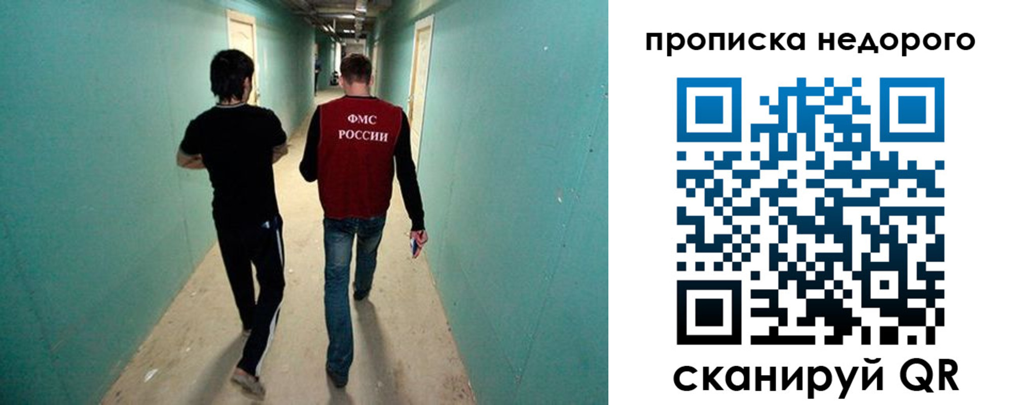 прописка поиск в Кропоткине