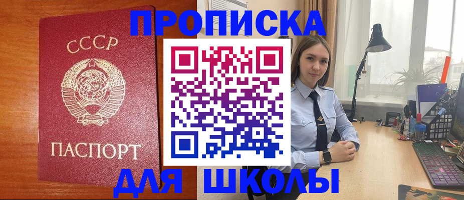 временная регистрация 2025 в Кропоткине